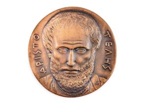 Medal of the Aristotle University of Thessaloniki 1978