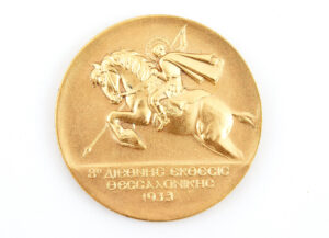 Gold plated Medal