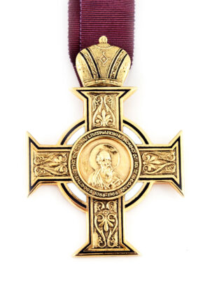 Ecclesiastic Cross Medal