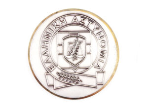 Commemorative Medal of the Greek Police