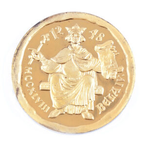 Commemorative Medal to the City of Nitra