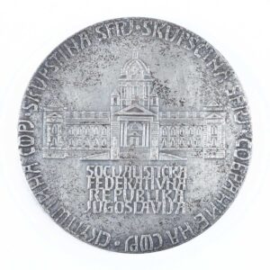 Commemorative Medal of the Socialist Federal Republic of Yugoslavia