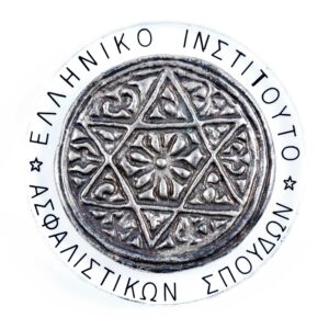 Commemorative Medal of the Hellenic Institute of Insurance Studies