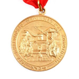 Commemorative Medal the Holy Cathedral of Komotini